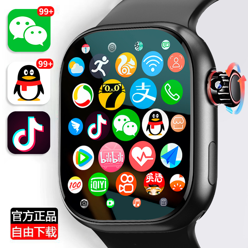 【官方正品】5G新款s10智能电话手表插卡初中高学生青少年华强北