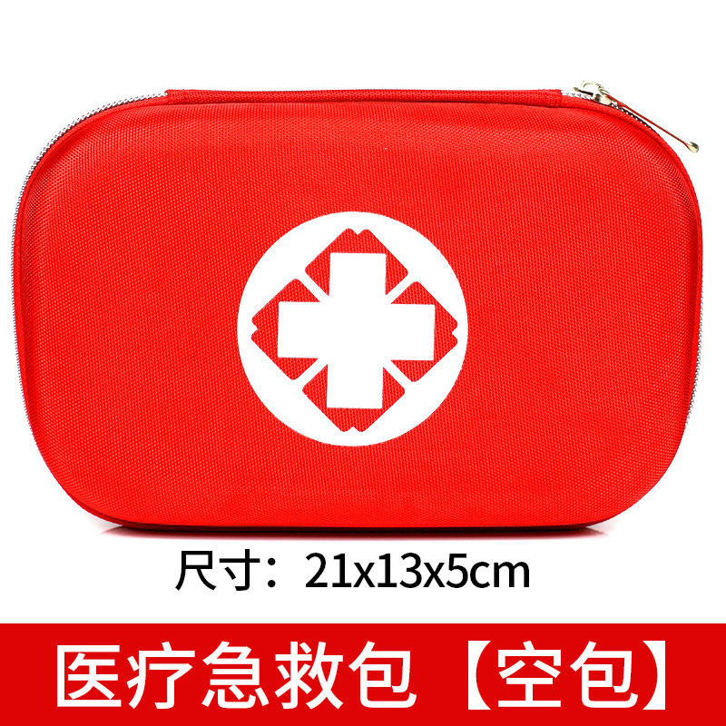 DIY医用急救包户外家用车载医疗应急包套装自选辅料搭配可印LOGO