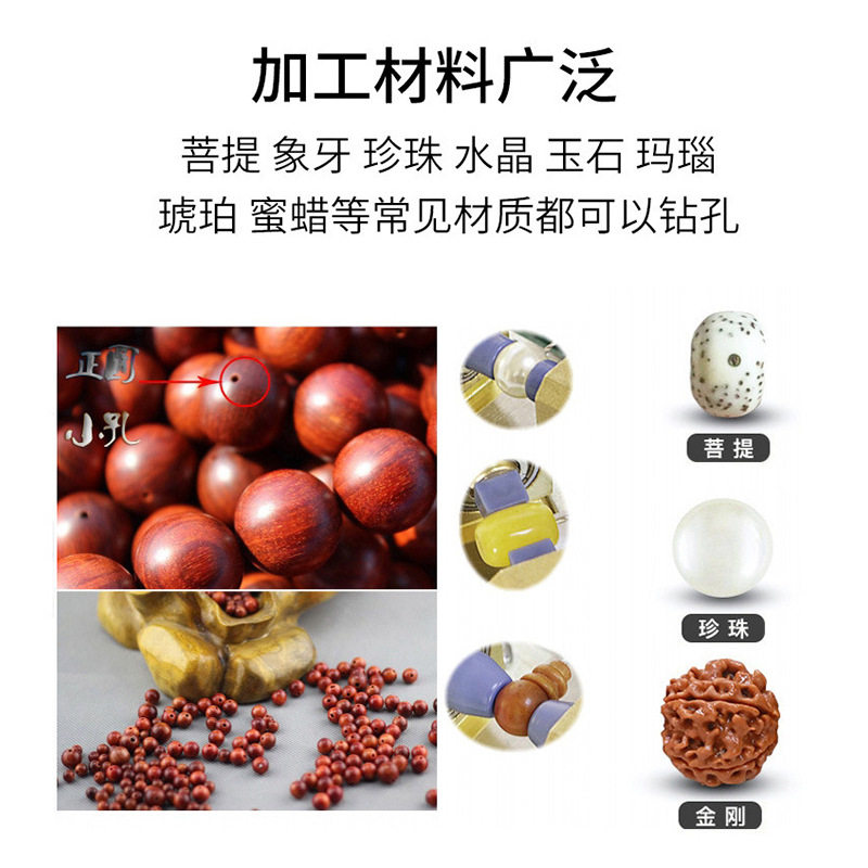 精密小型台钻大功率钻床微型迷你家用多功能高精度钻孔机台式电钻