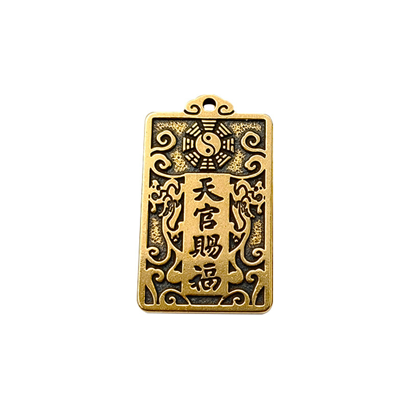 Brass Taoist Peace Pendant - Traditional Craft Amulet for Personal Protection and Peace