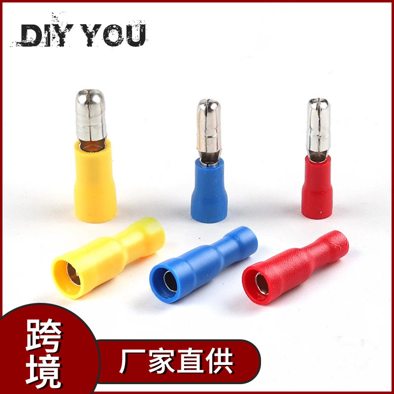 PVC绝缘公母电线连接器冷压接子弹头音频接线端子MPD FRD1.25-250
