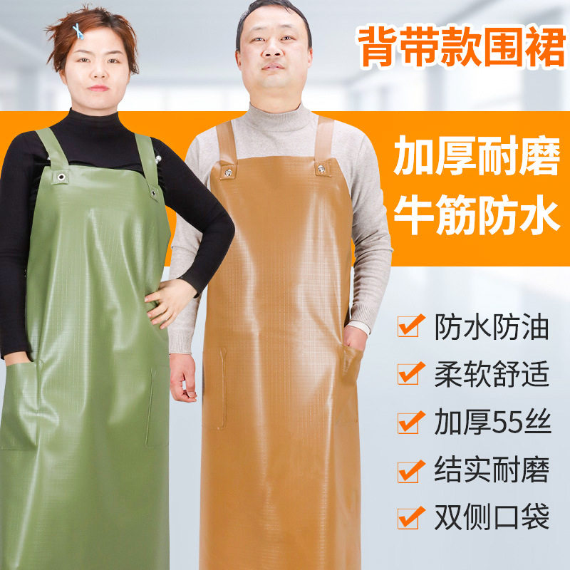 牛筋防水加长款围裙厨房防油围腰水产杀鱼工作劳保耐脏多外穿罩衣