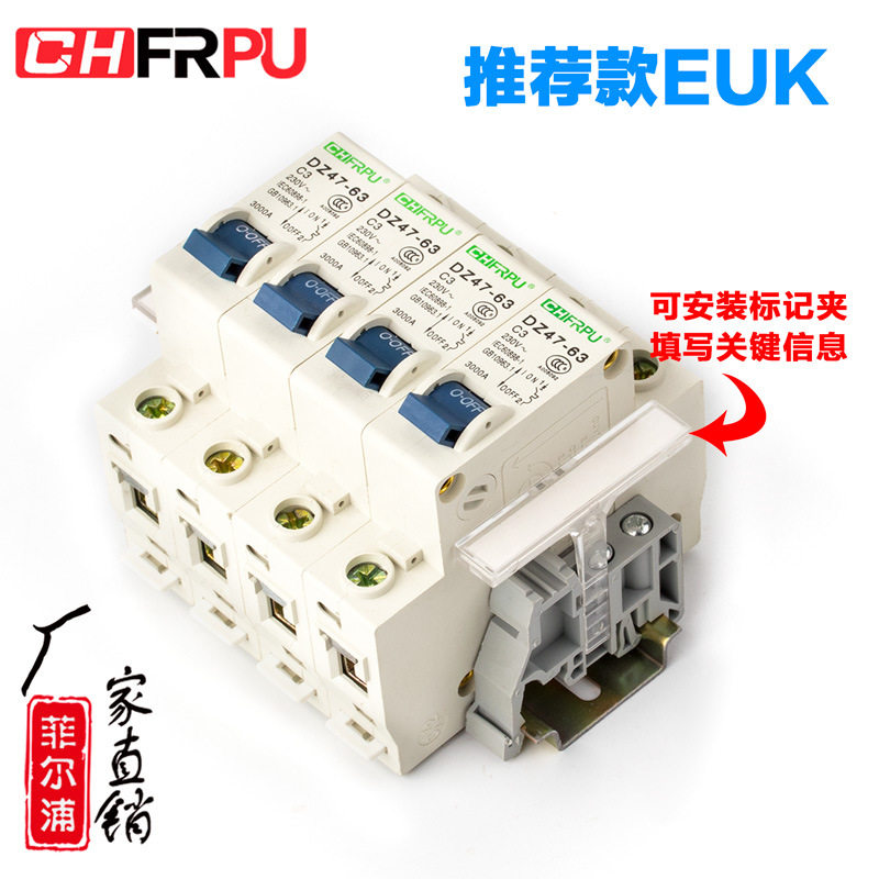 C45导轨固定件EW35 EUK塑料终端堵头 单层双层铁固定件量大价优