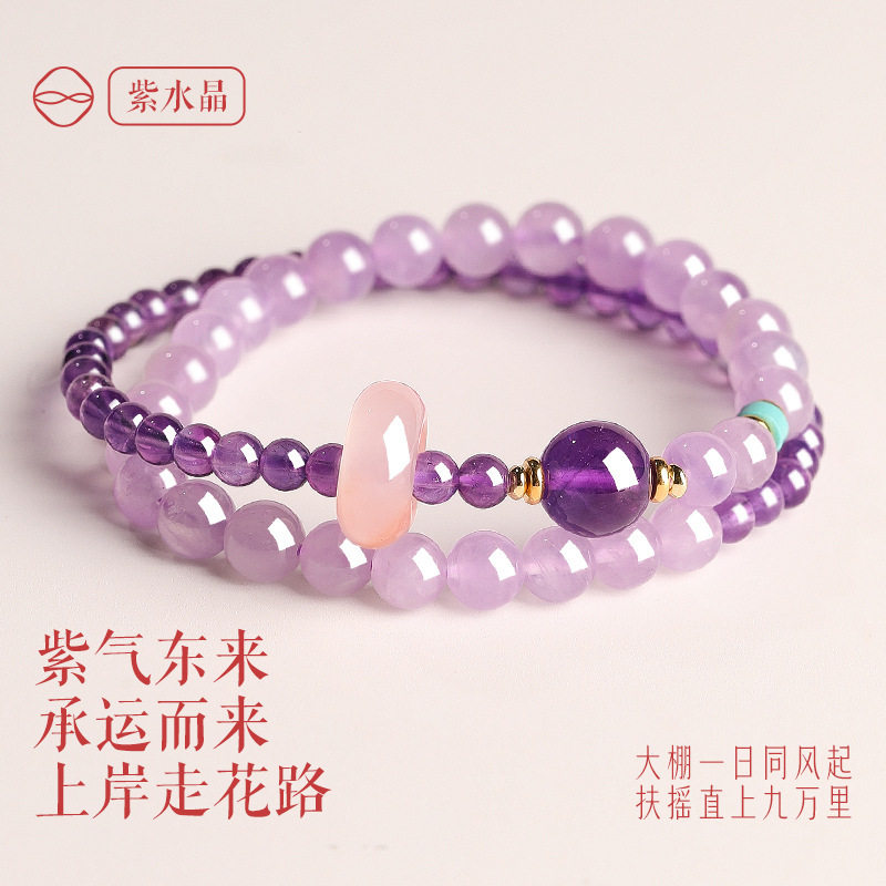 Double-Wrap Amethyst Bracelet