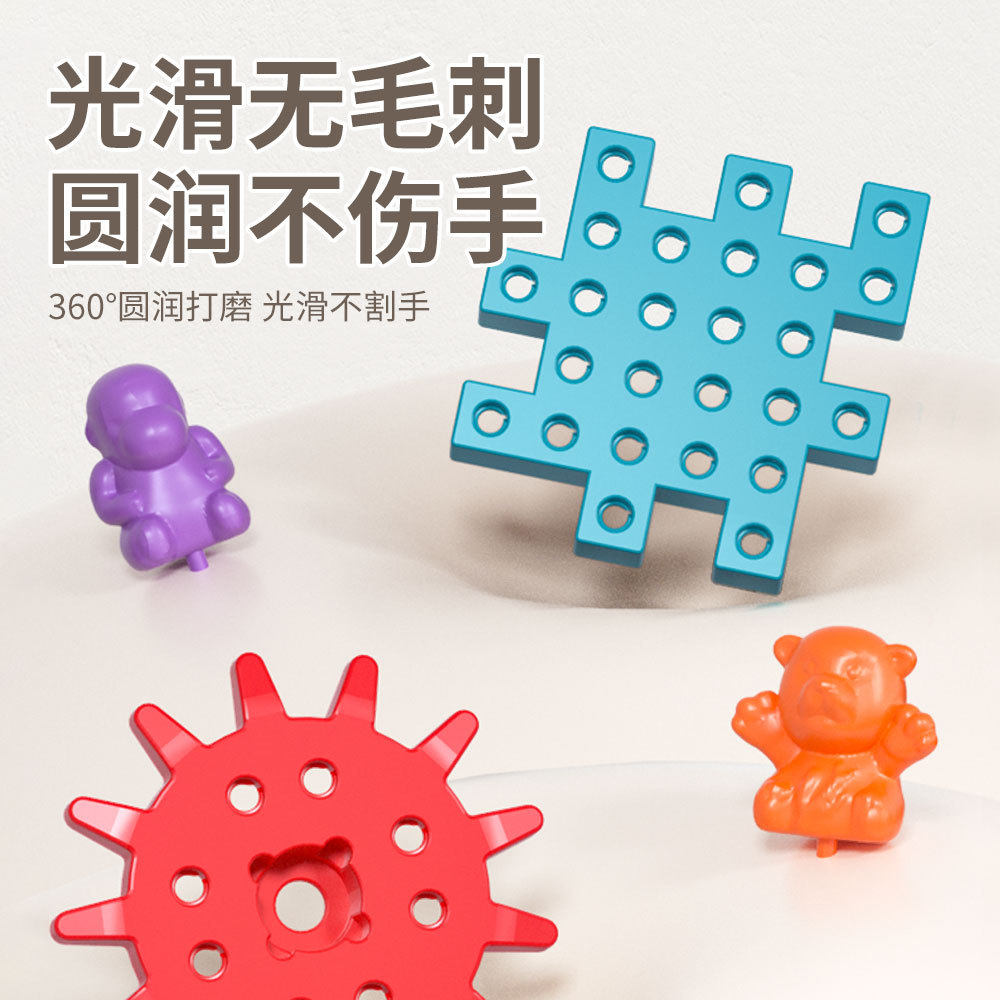 电动DIY科教百变积木机械齿轮联动儿童益智拼插颗粒积木玩具