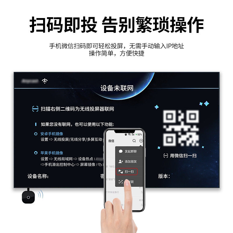 无线同屏器升级版4K高清5G双频手机电视直播投屏投影仪显示器通用