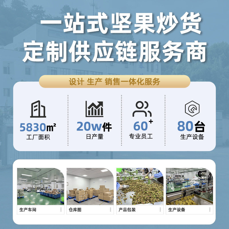 巴旦木仁烘焙原味纯坚果干果美国大杏仁批发年货零食炒货散装商用