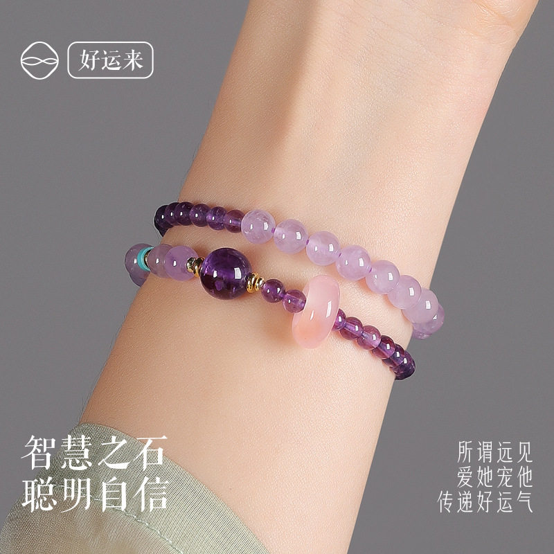 Double-Wrap Amethyst Bracelet