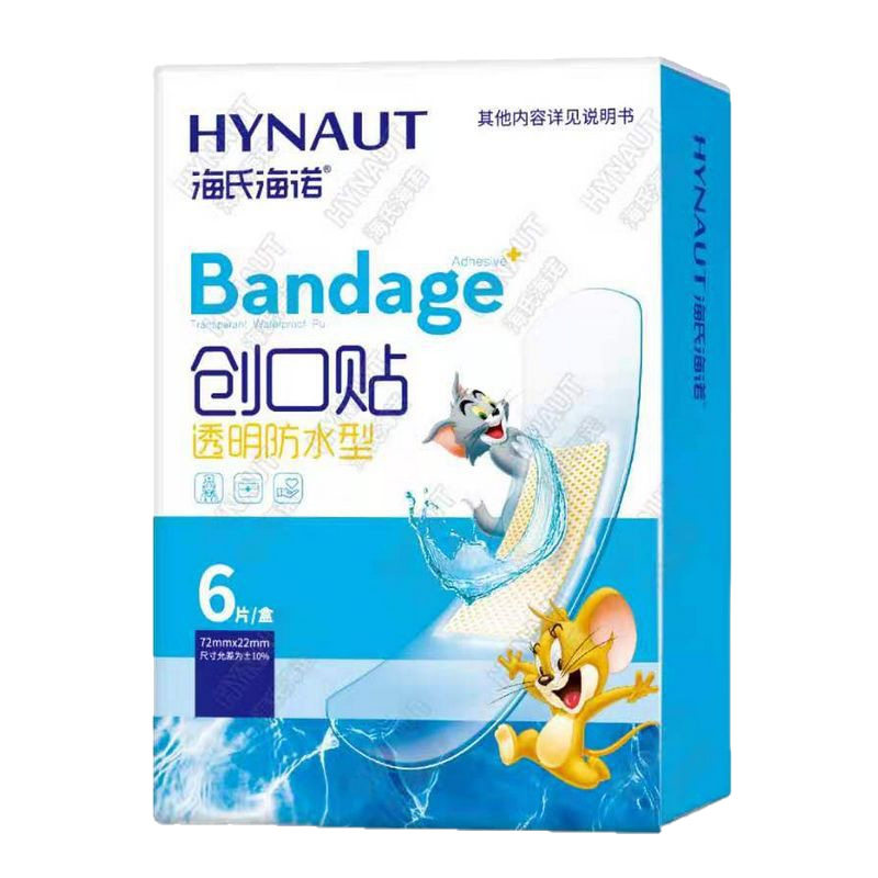 海氏海诺 一次性防磨脚创口贴 6片装透明防水随身防护贴胶带