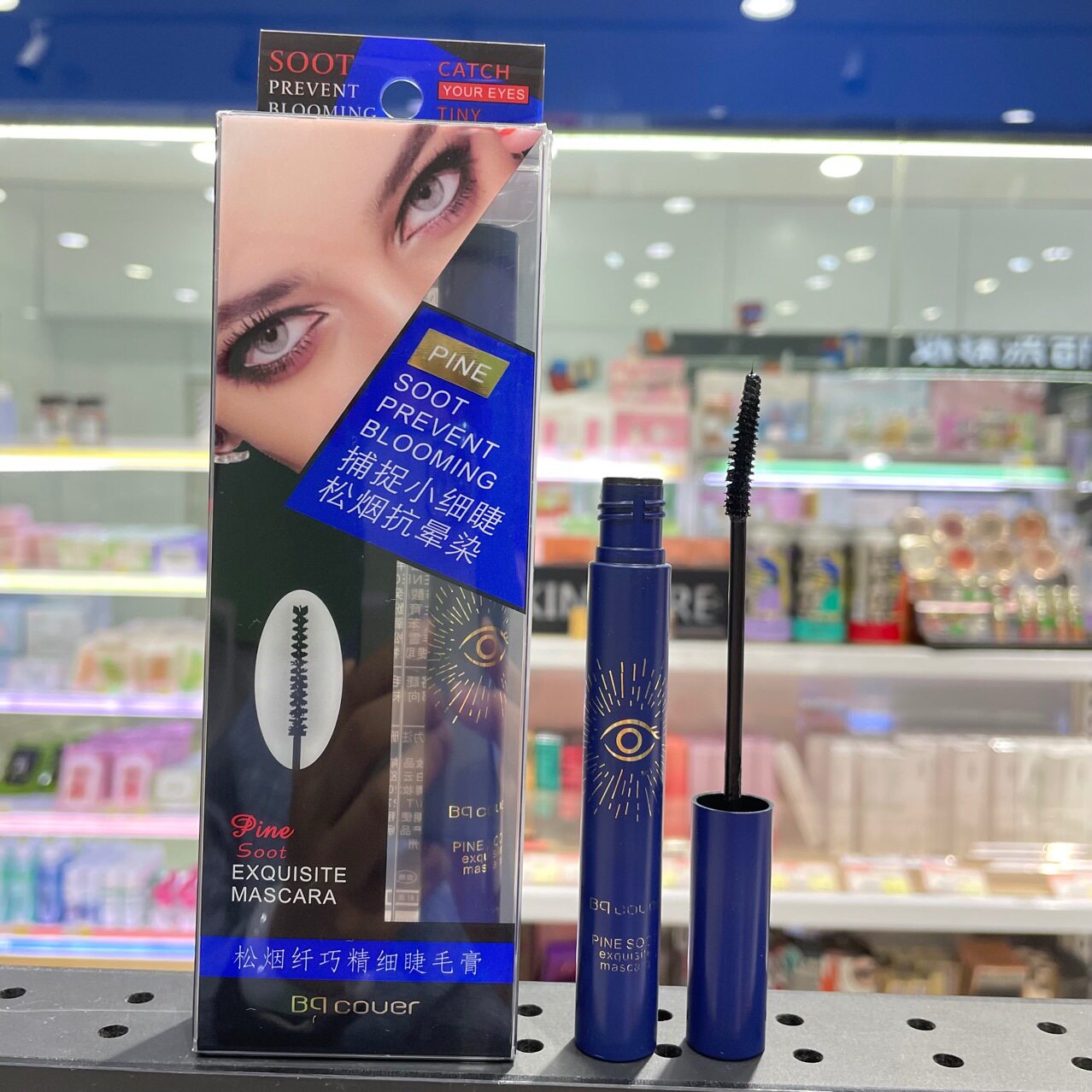 佩翘封面松烟纤巧精细不纤长浓密 小细头 睫毛膏 2780