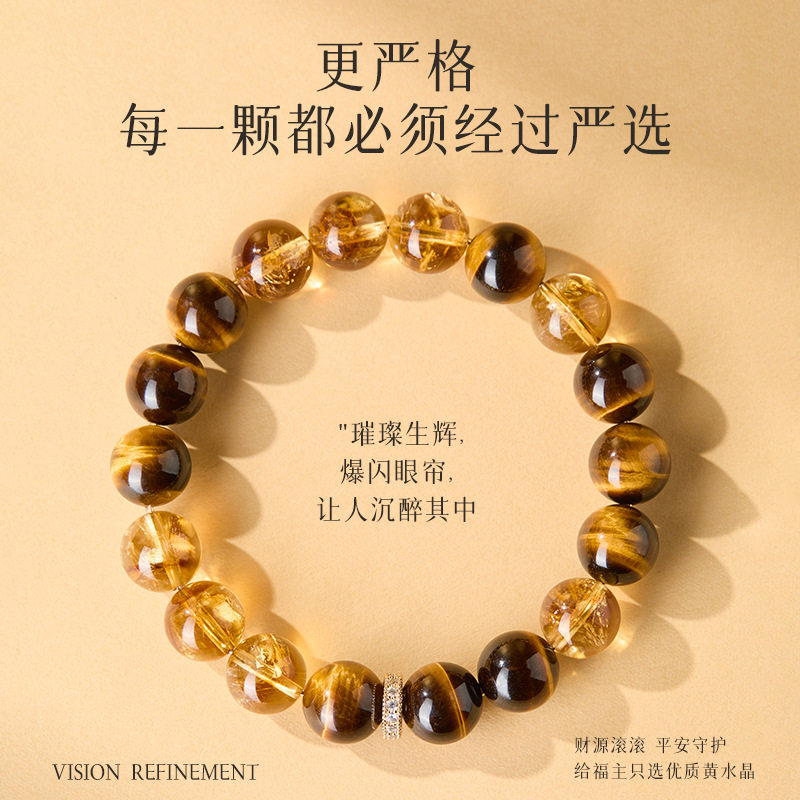 Nature's Art — Raw Tiger's Eye Bracelet