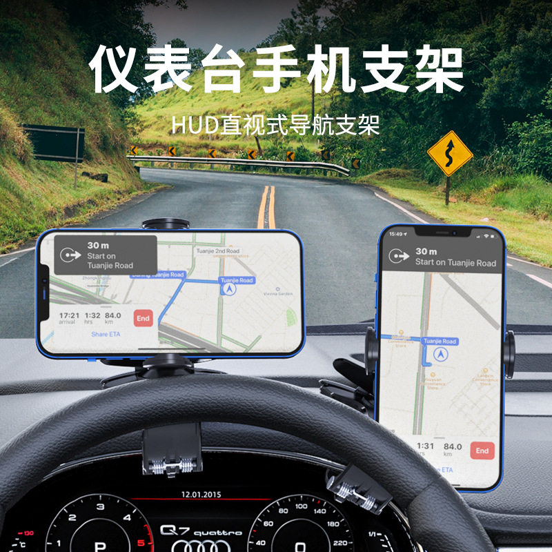 UTAKE新款车载手机支架通用支架汽车用品仪表台多功能导航支架