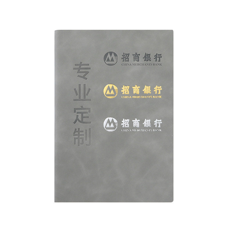 a5笔记本定制商务套装b5办公软抄记事本羊巴软皮记事本子定做logo
