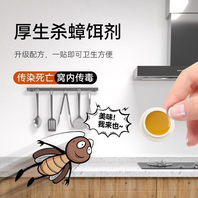 Тарака лекарств домашн гнезд конц спальн кухн тарака busters погаснет Zhang артефакт ко-что DaiFa оптов тарака уб черв
