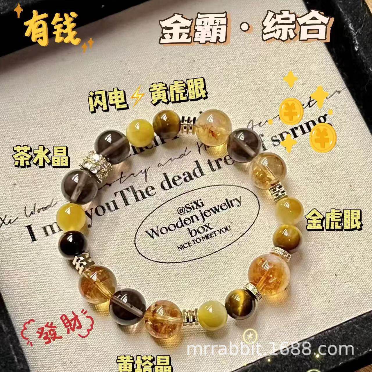 Designer Citrine Tower Crystal Bracelet