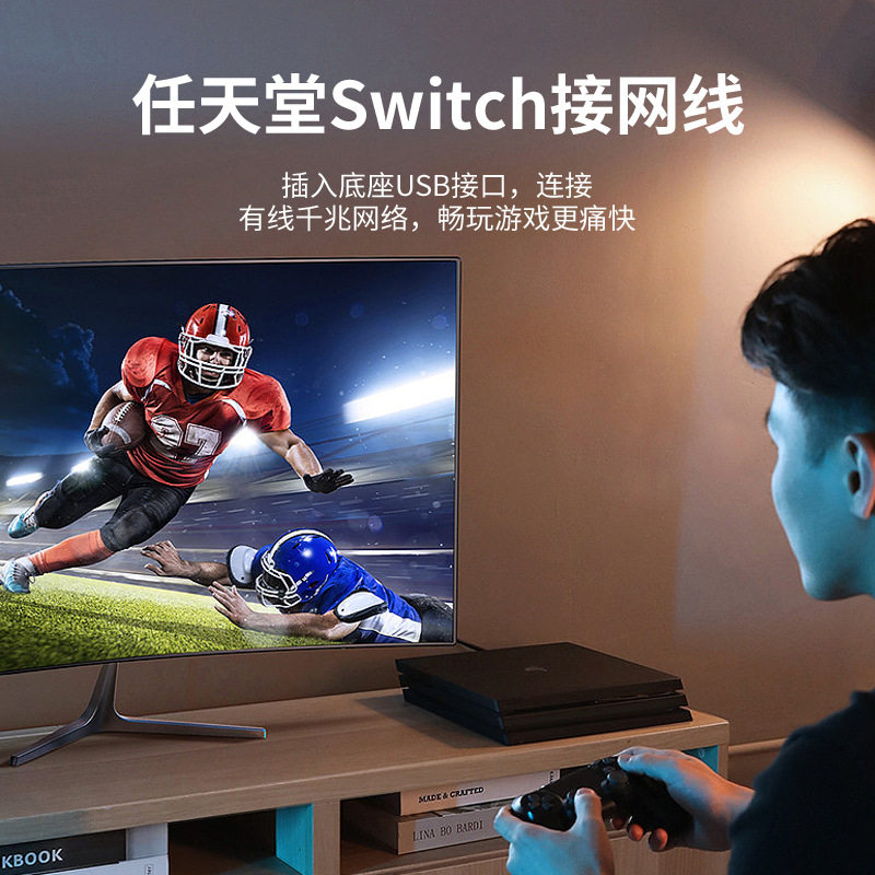 Type-C转RJ45千兆网卡USB3.1转有线网线转换器免驱即插即用连接器