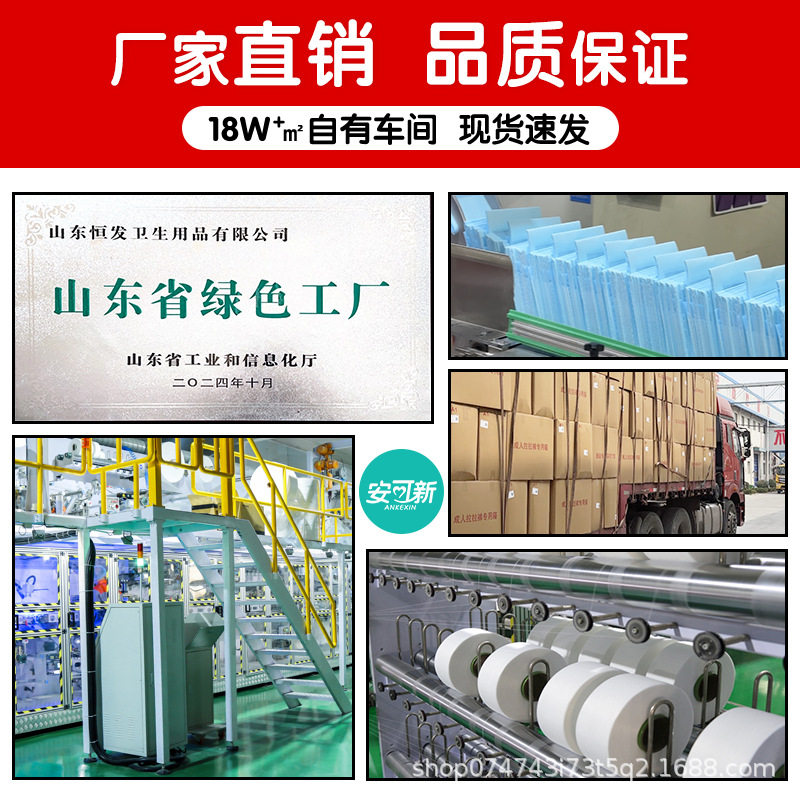 安睡裤女经期用卫生巾安心裤产妇专用产后姨妈巾安全裤拉拉裤