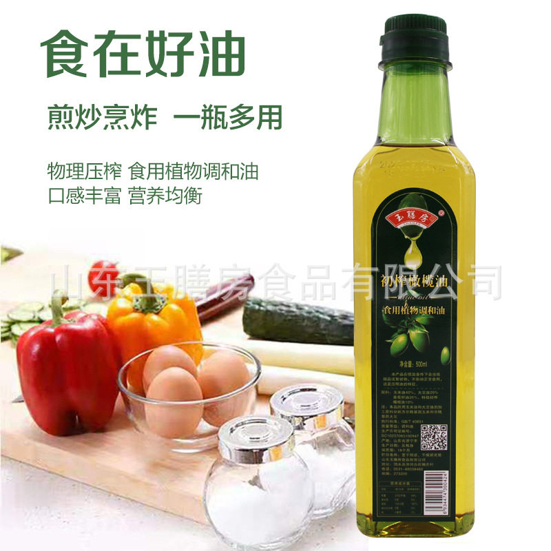 玉膳房500毫升橄榄玉米调和油  食用油500ml 橄榄油
