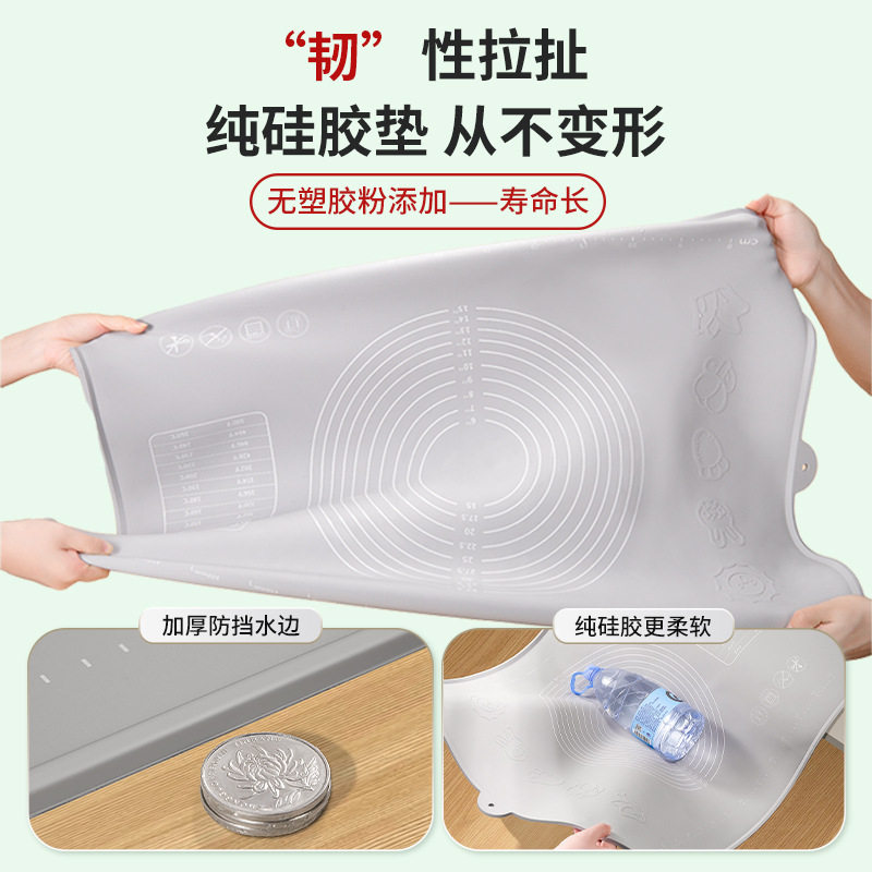 硅胶揉面垫加厚食品级包饺子面垫面板和面垫子家用案板擀面塑料板