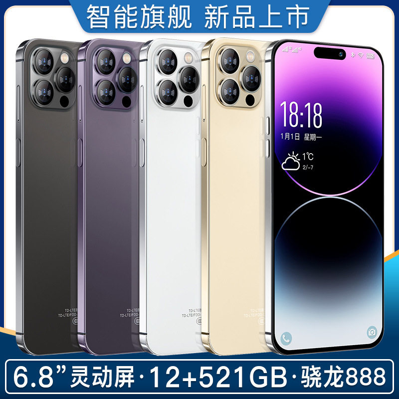 【】2025新款i16promax大内存6.5英寸全网通大屏智能手机长续航