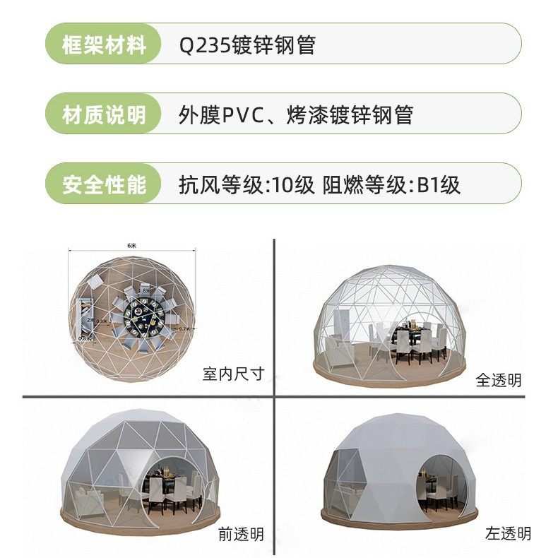 球形帐篷定制户外星空帐篷房高端野奢酒店帐篷网红民宿营地帐篷