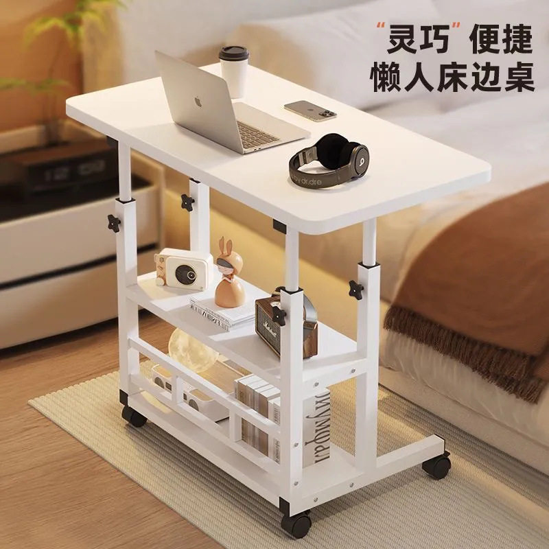 床边桌可移动升降电脑桌简易学生书桌卧室宿舍家用学习简约小桌子