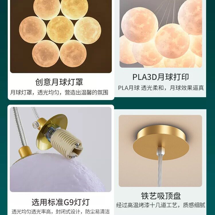 北欧简约客厅蜡烛网红灯饰奶油卧室餐厅星球吊灯中山家装月球灯