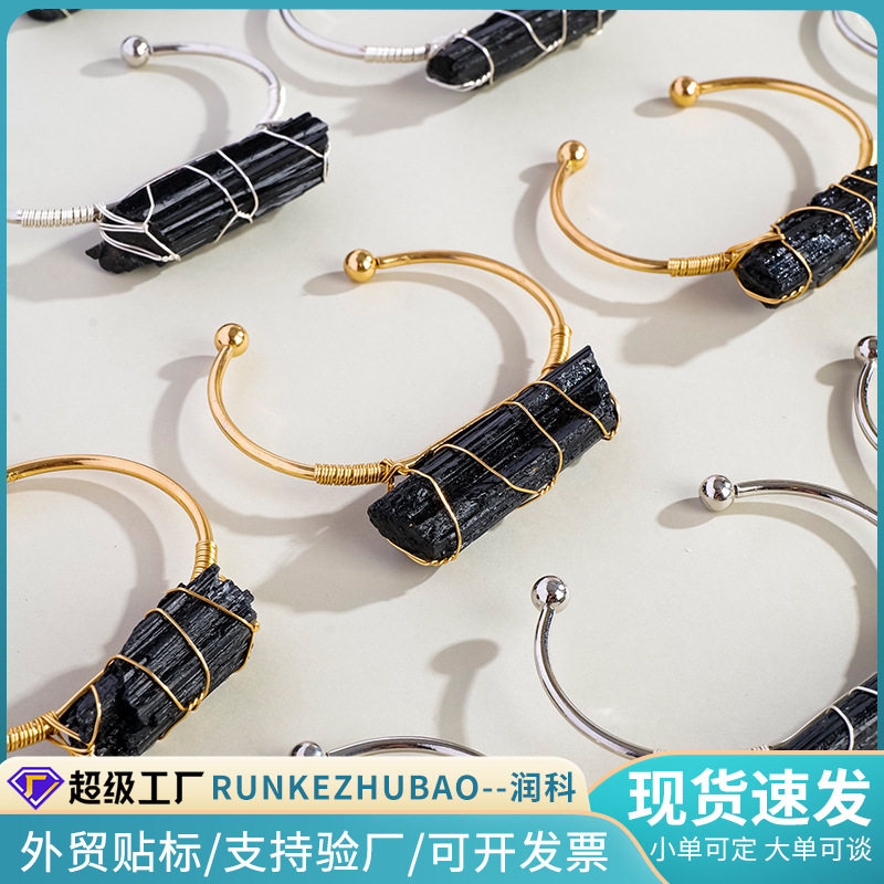 Earth's Treasure — Natural Black Tourmaline Gemstone