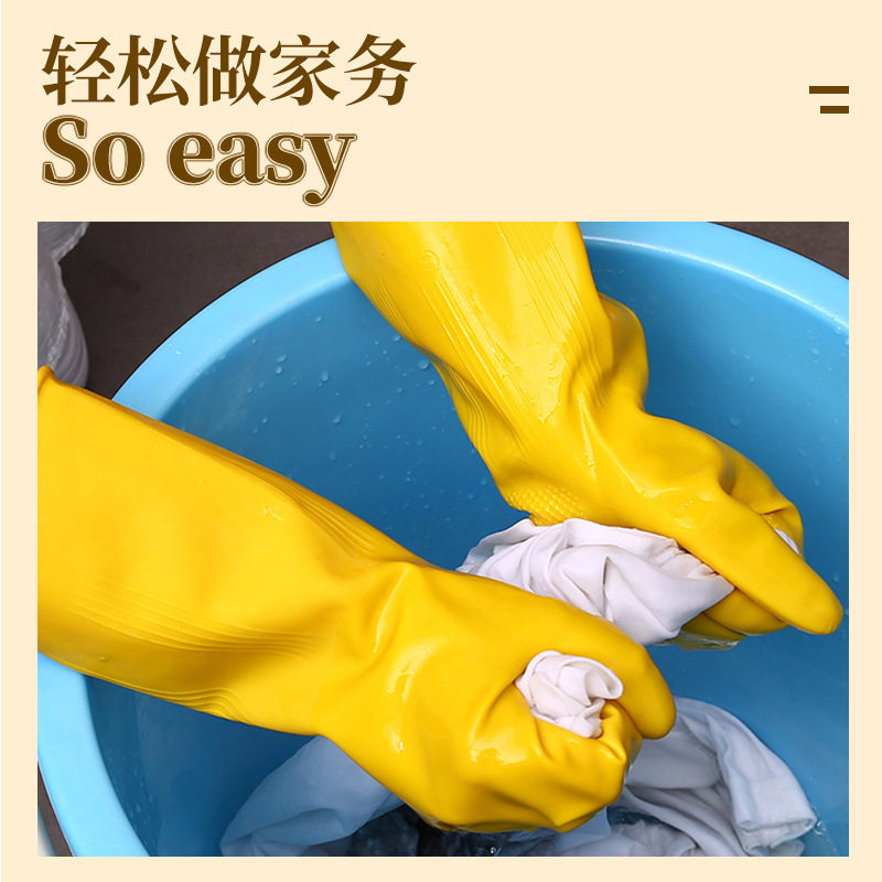 南洋牛筋乳胶手套加厚橡胶手套 家用厨房洗碗洗车手套耐酸碱批发