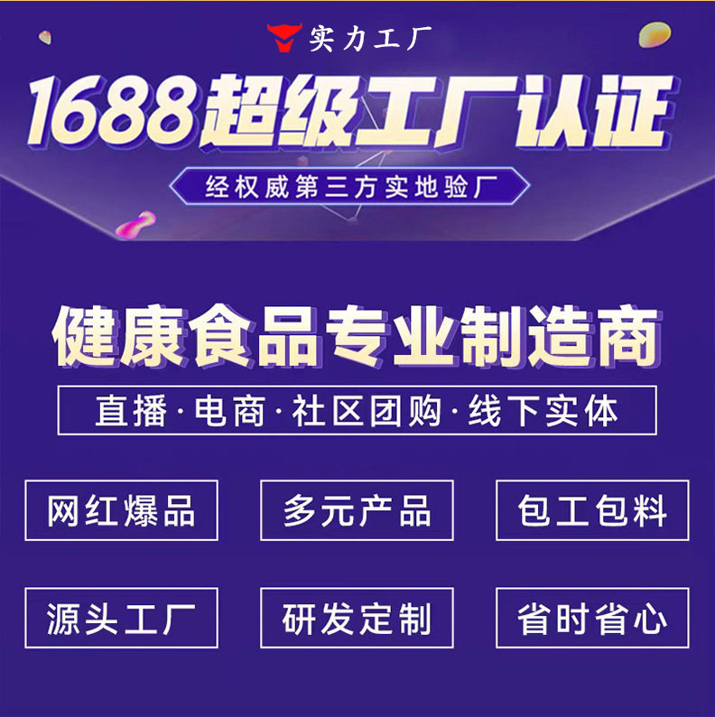 网红达人同款奇亚籽5g*10条独立小包装代餐饱腹谷物代餐营养膳食