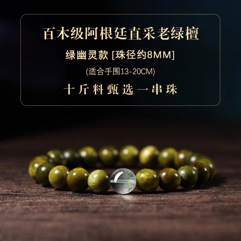 Gems of Light — Premium Crystal Bracelet