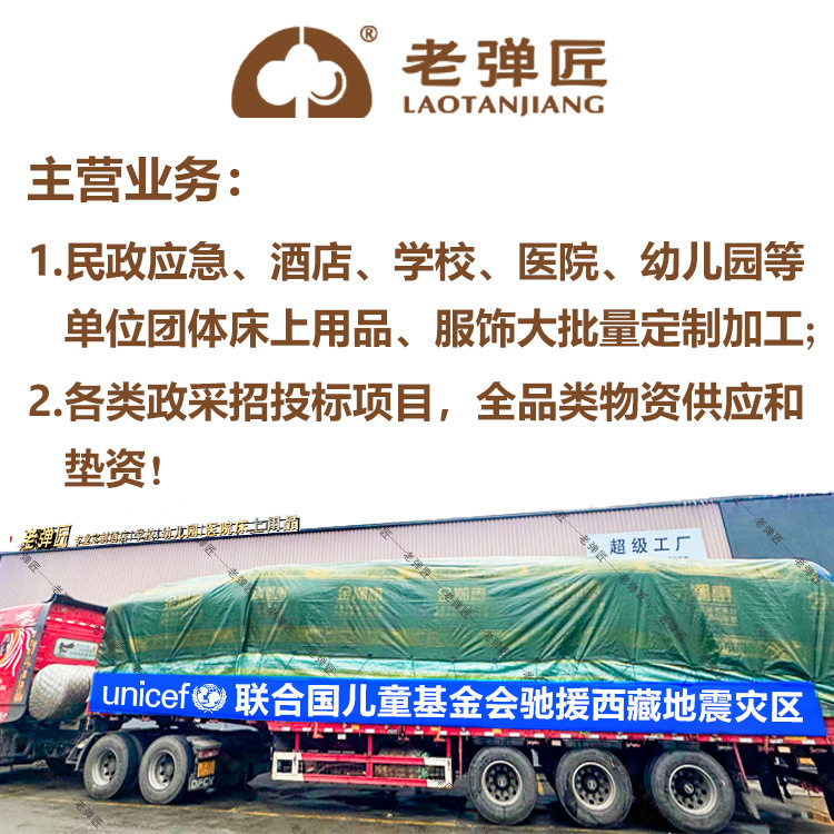 医院床上用品批发加厚白色缎条医院床上用品床单被套枕套三件套