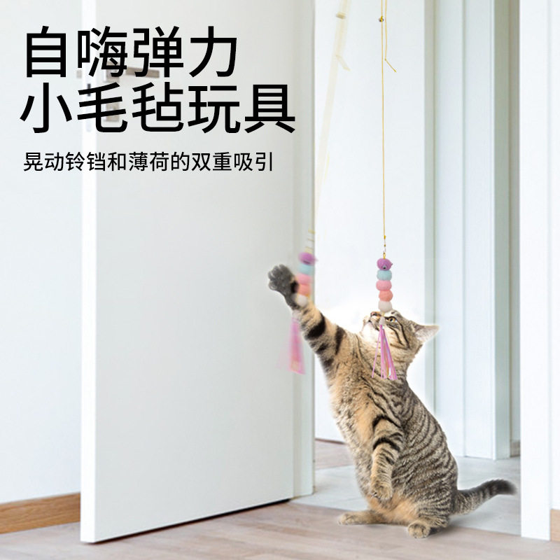新款逗猫棒玩具挂门宠物猫咪毛毡玩具可伸缩猫薄荷悬挂逗猫玩具