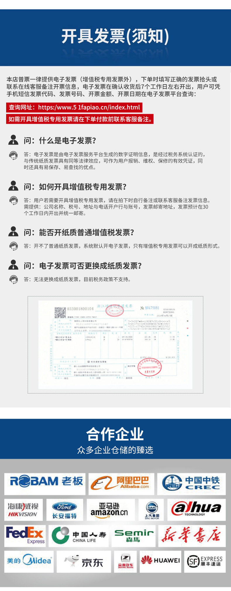 Правило приобретения: 2