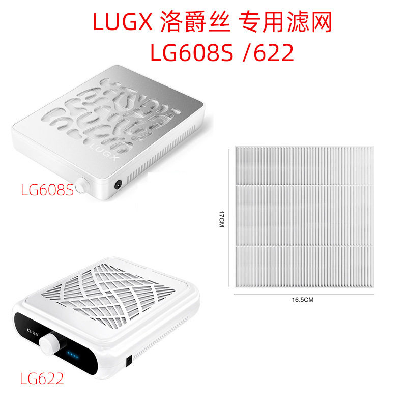 美甲吸尘器专用滤网日式粉尘收纳薄款滤芯灰尘替换芯美甲机过滤网