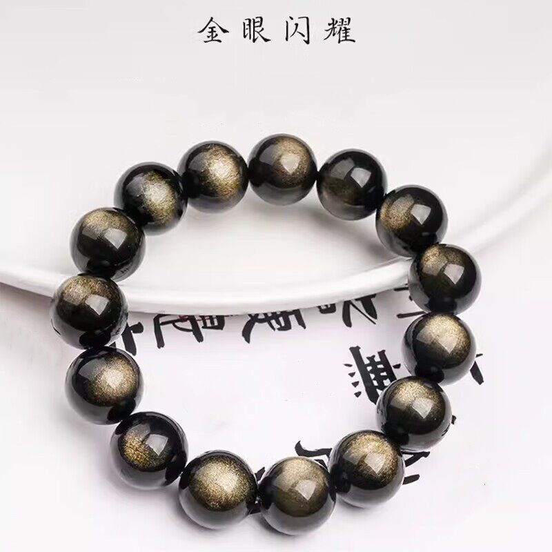 Nature's Art — Raw Black Obsidian Bracelet