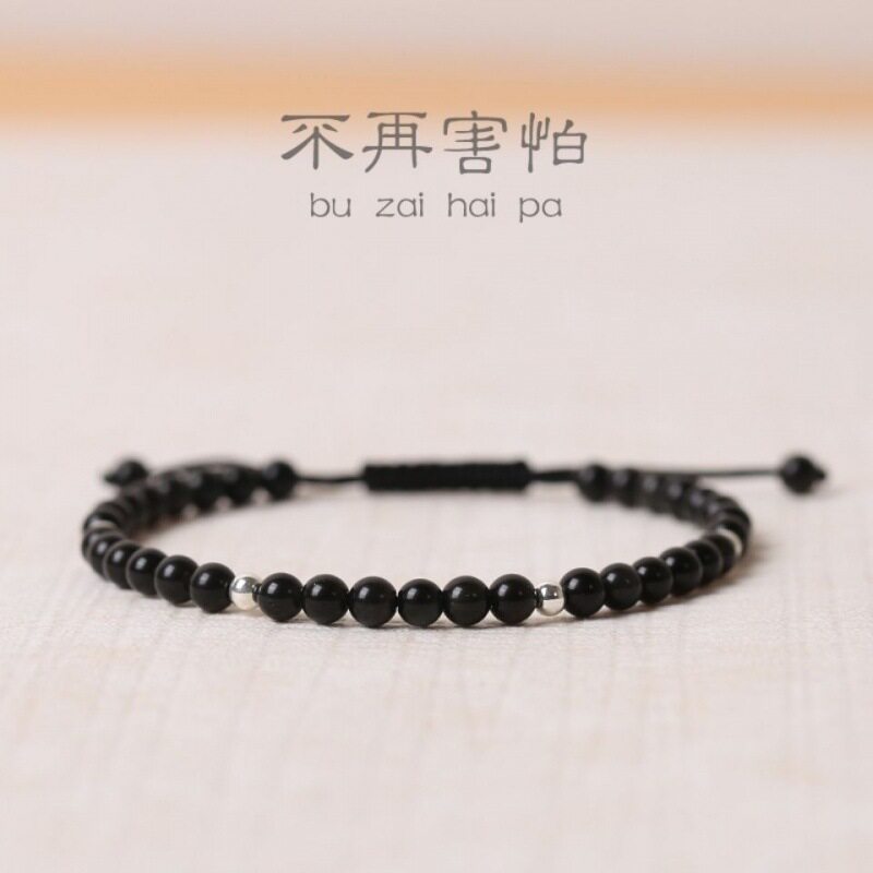 Gems of Light — Premium Black Obsidian Bracelet