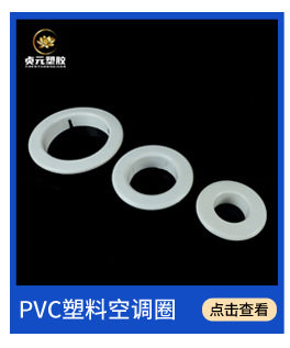 江山市贞元塑胶厂关联营销1_05