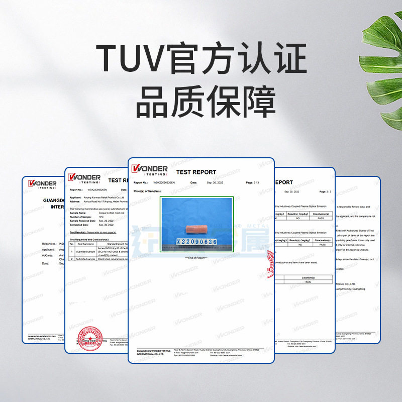 跨境防蜗牛铜网生产铜屏蔽网堵洞用紫铜气液过滤网蒸馏酿酒铜丝网