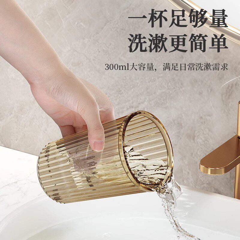 轻奢简约透明圆洗漱杯家庭牙刷杯 ins风便携喝水杯情侣漱口杯批发