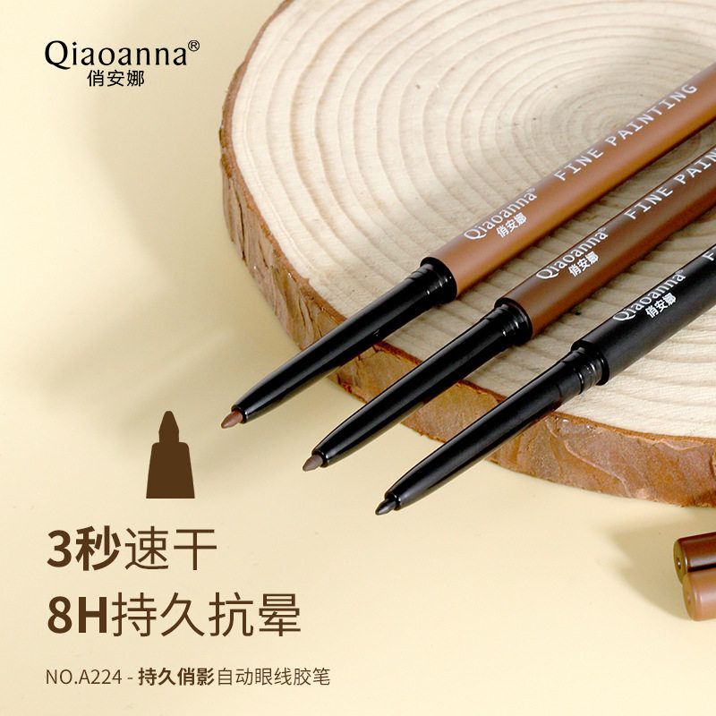 俏安娜彩色眼线胶笔持久防水大眼棕色内眼线神器初学者美妆眼线笔