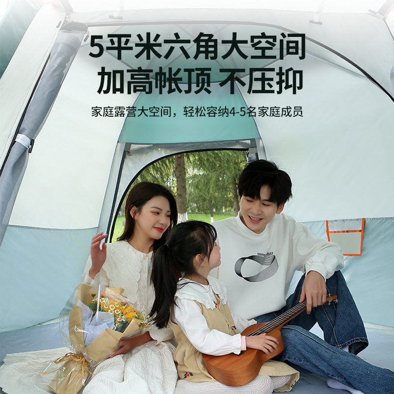帐篷户外折叠全自动防暴雨六角帐加厚防雨露营装备公园郊游野餐帐