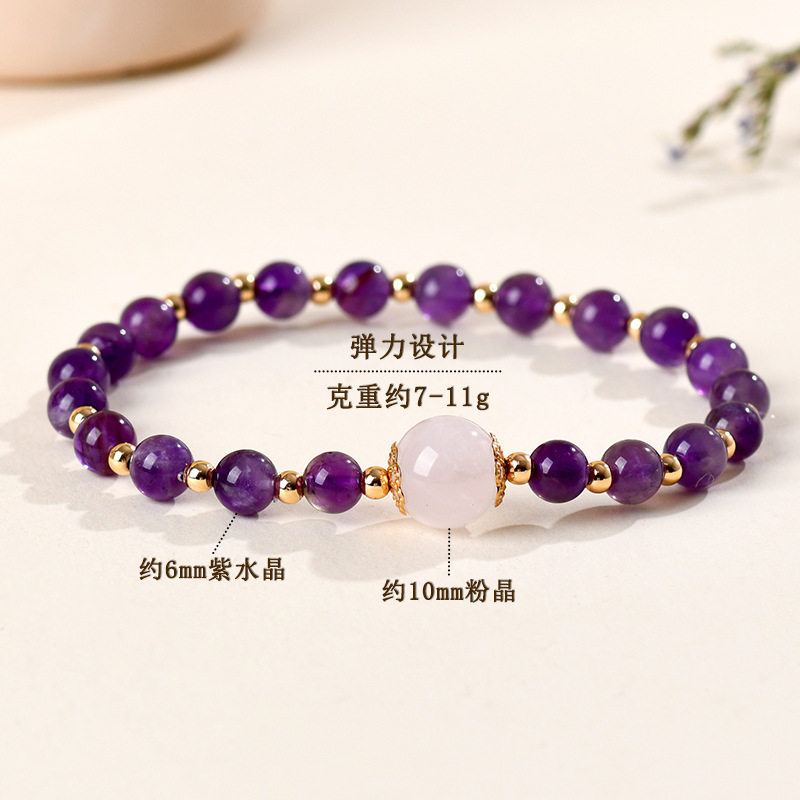 Royal Purple — Donghai Amethyst Bracelet