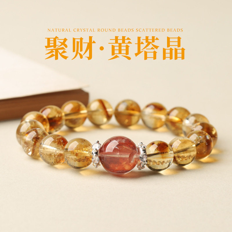 Round Bead Citrine Bracelet