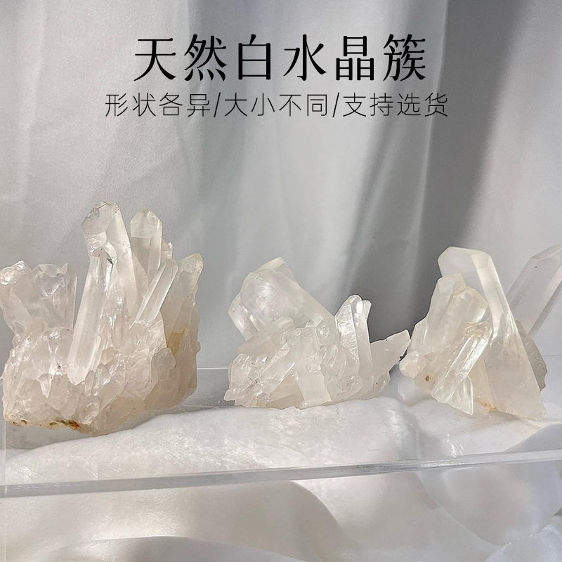 Earth's Treasure — Natural Clear Quartz Raw Cluster