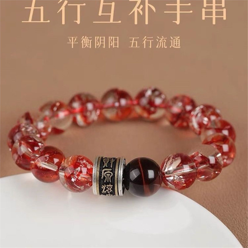 Black Tourmaline Bracelet