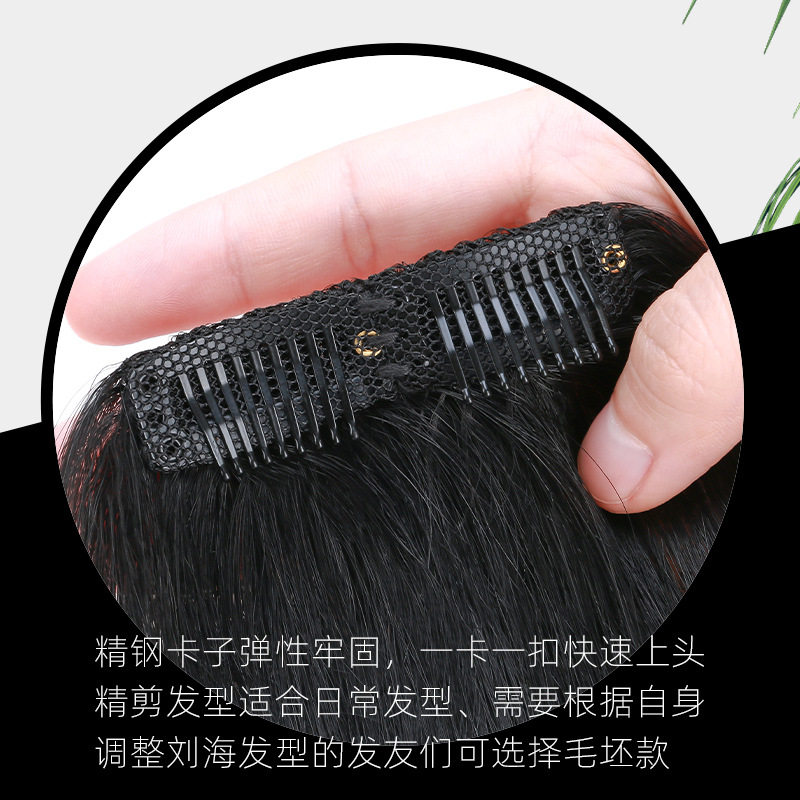 男士m型发际线假发贴刘海假发片一片式男前额真发丝全真人发贴片