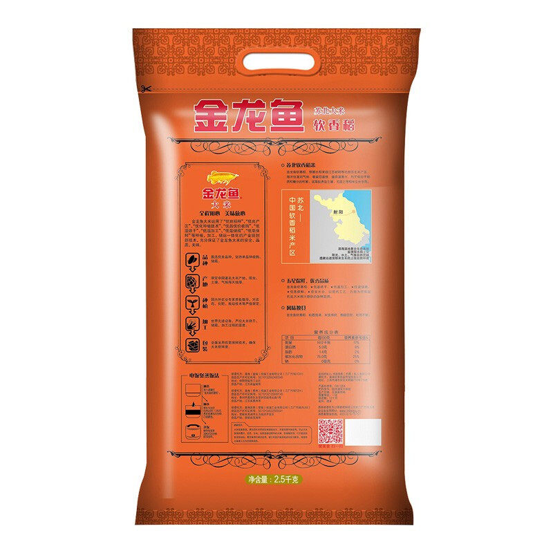 金龙鱼南粳香米软香稻2.5kg苏北大米粳米5斤装绵软香醇南方大米