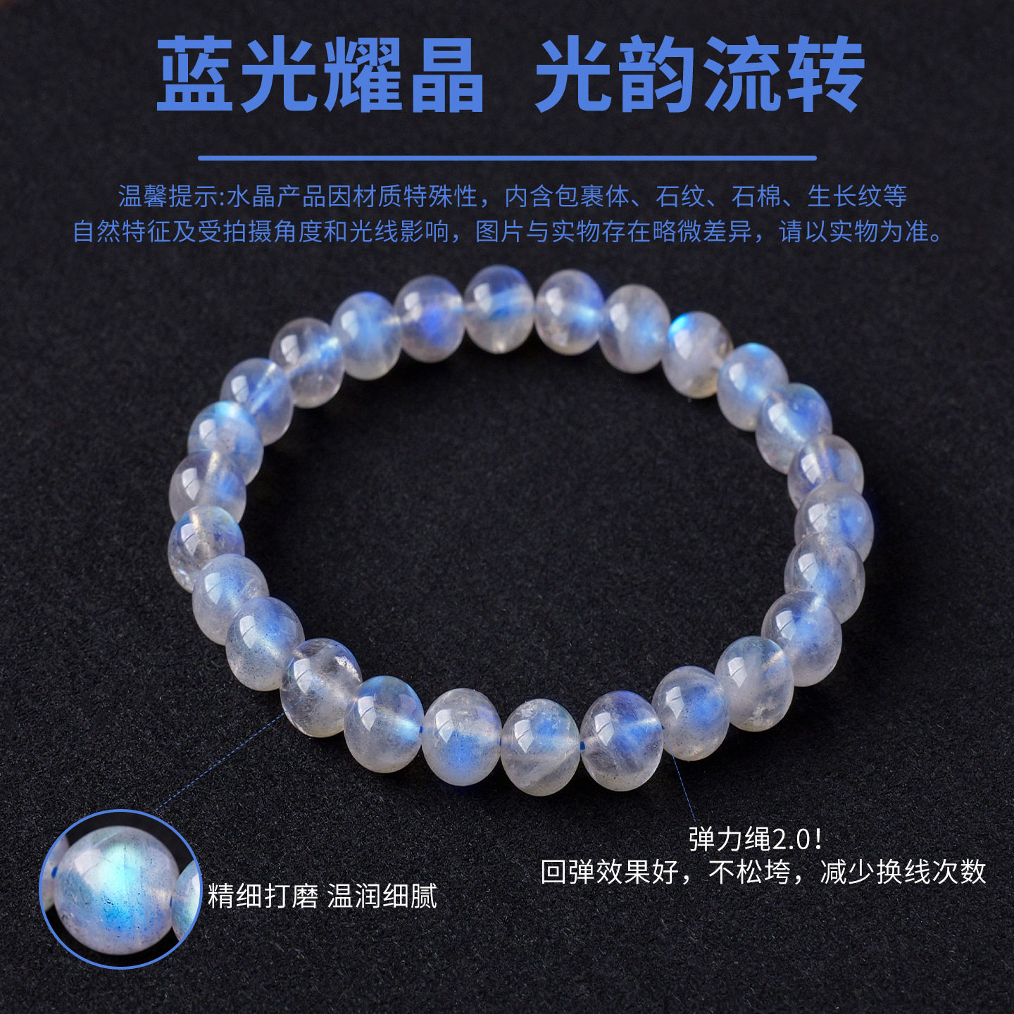 Round Bead Star Labradorite Bracelet