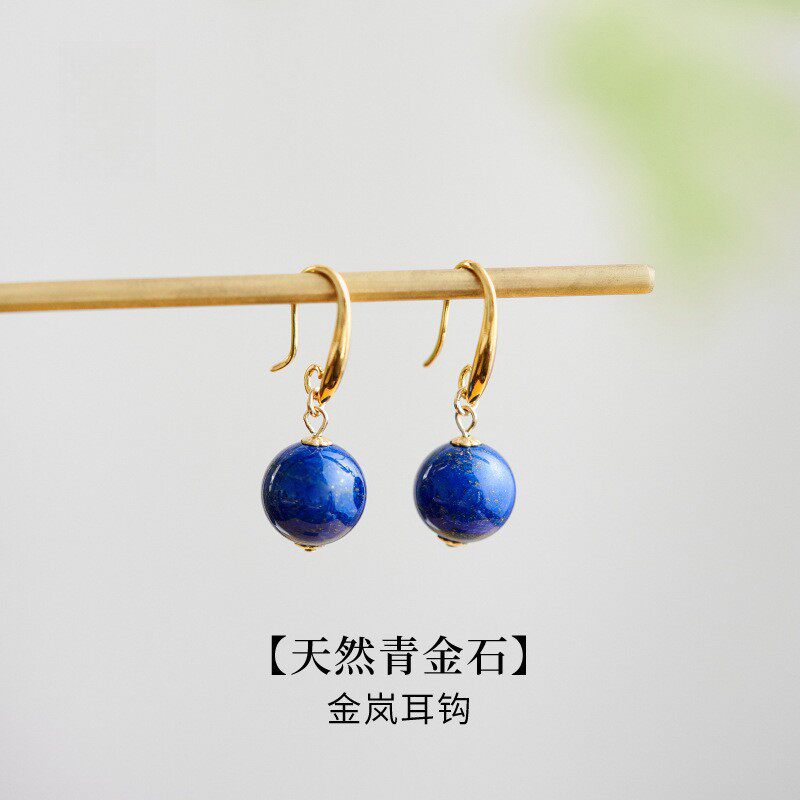 Lapis Lazuli Earrings